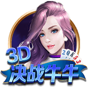 罗马诺：维拉与25岁中场卡马拉续约至2030年，薪水提高