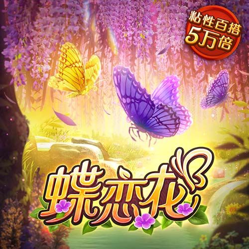 罗马诺：维拉与25岁中场卡马拉续约至2030年，薪水提高