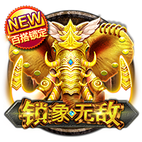 开云电竞单机版