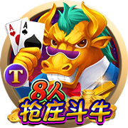 致命弯道6桌面版
