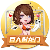 db电竞app下载单机版